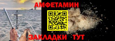 мескалин Шебекино