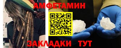 молекула духа Шахты