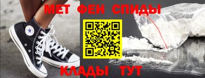 мескалин Шебекино