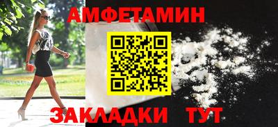 молекула духа Шахты