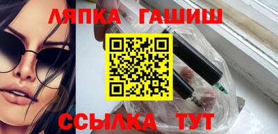кристаллы Шелехов