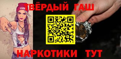 мескалин Шебекино