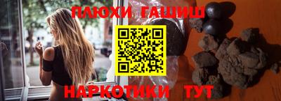 кристаллы Шелехов