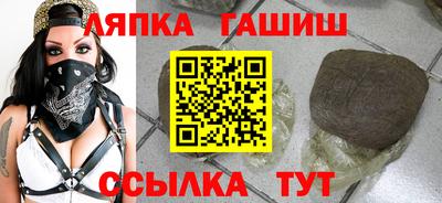молекула духа Шахты
