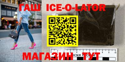 мескалин Шебекино