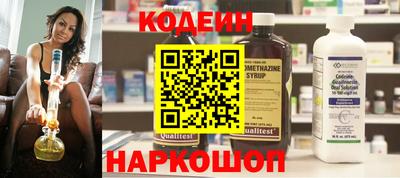 молекула духа Шахты