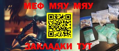 молекула духа Шахты