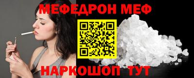 кристаллы Шелехов