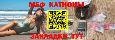кристаллы Шелехов