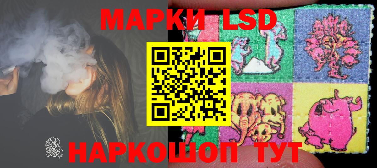 LSD-25 экстази  Вход с VPN    рабочий сайт  ЛСД экстази кислота  Тында 