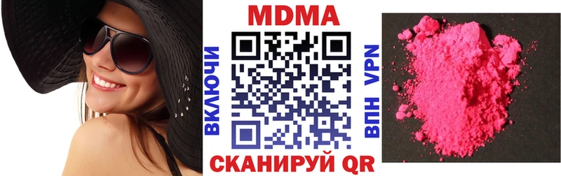 МЕГА как войти  Тында  MDMA VHQ 