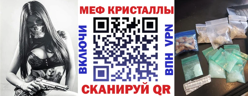 МЕФ mephedrone  Тында 
