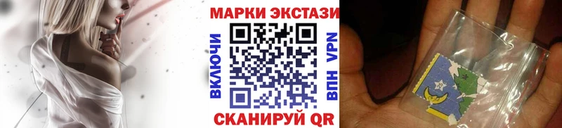 Марки N-bome 1,8мг  где купить наркотик  Тында 