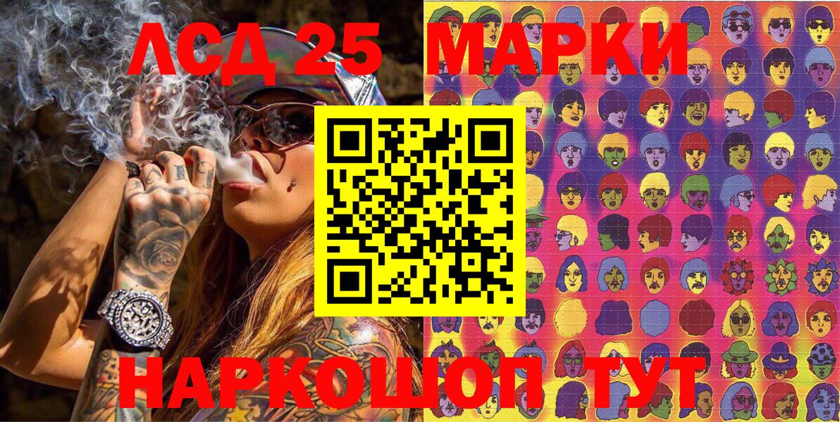 Марки 25I-NBOMe 1,5мг  Вход с VPN  Наркотические марки  Тында  Марки 25I-NBOMe 1,5мг 