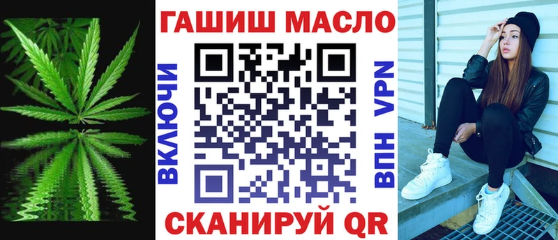 дарнет шоп Тында ТГК Wax