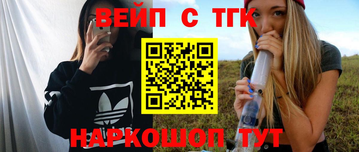 Дистиллят ТГК концентрат Тында