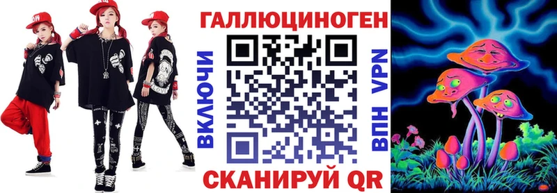 Псилоцибиновые грибы мицелий Тында