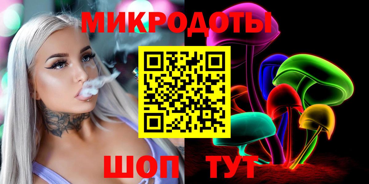Псилоцибиновые грибы мицелий Тында