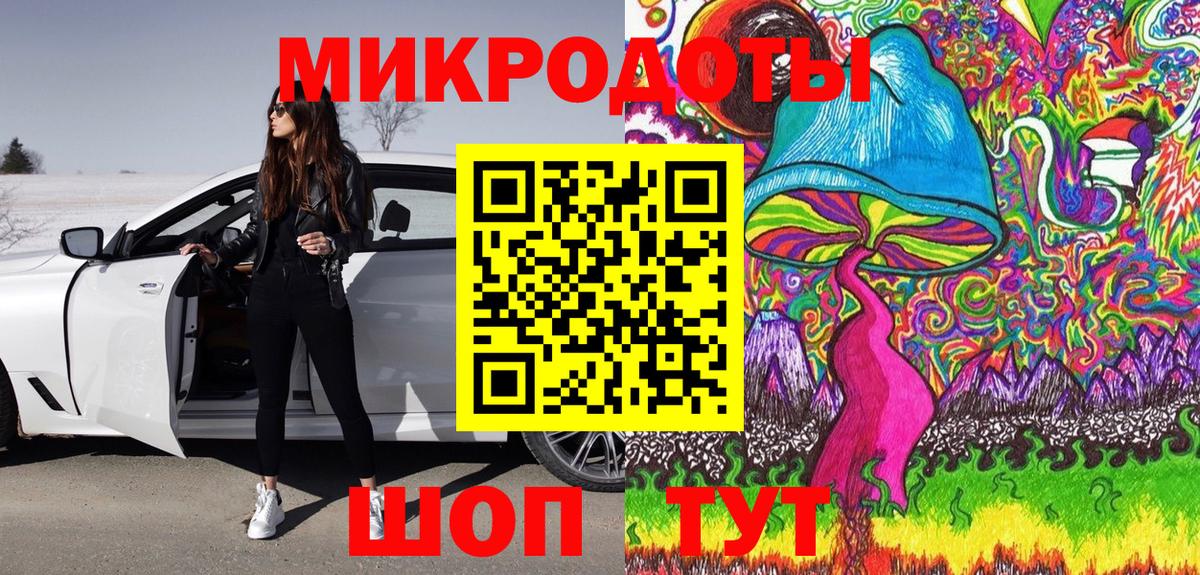 Галлюциногенные грибы мухоморы  Псилоцибиновые грибы ЛСД  Тында  Вход с VPN 