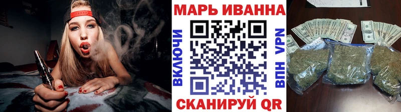 Конопля марихуана  продажа наркотиков  ссылка на мегу ссылка  нарко площадка телеграм  Тында 