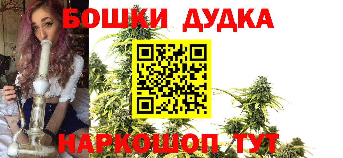 Канабис Bruce Banner Тында